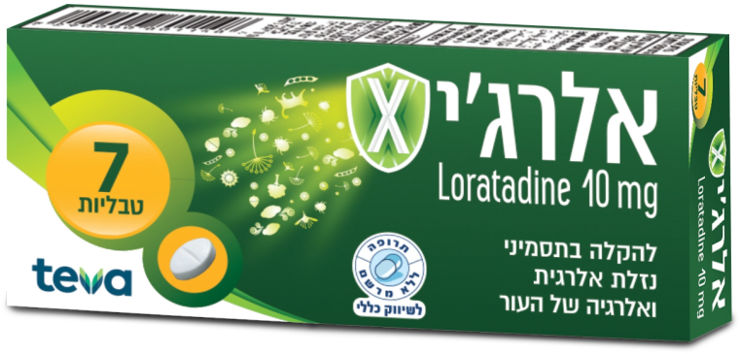 אלרג'יX