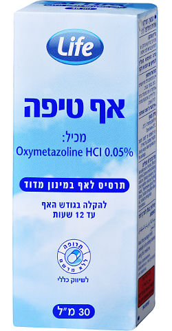 אפ-טיפה