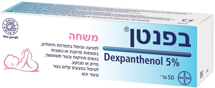בפנטן