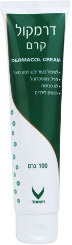 דרמקול