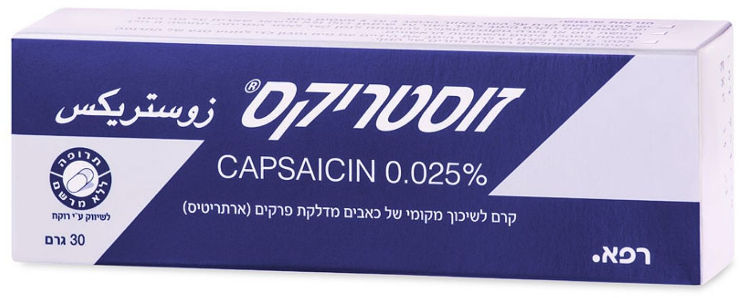 זוסטריקס