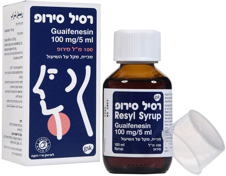 רסיל