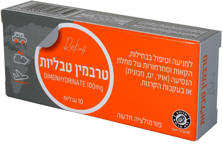 טרבמין