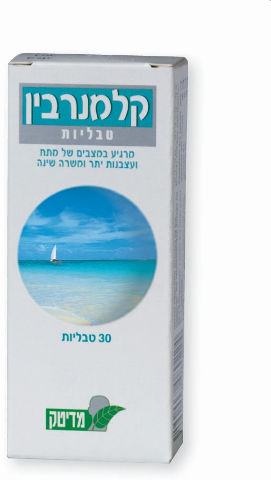 קלמנרבין