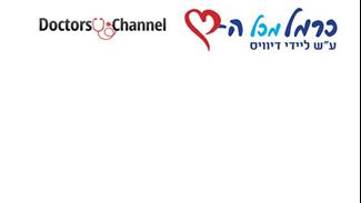 איך מטפלים בפעילות יתר של בלוטת התריס בחולי כליות?